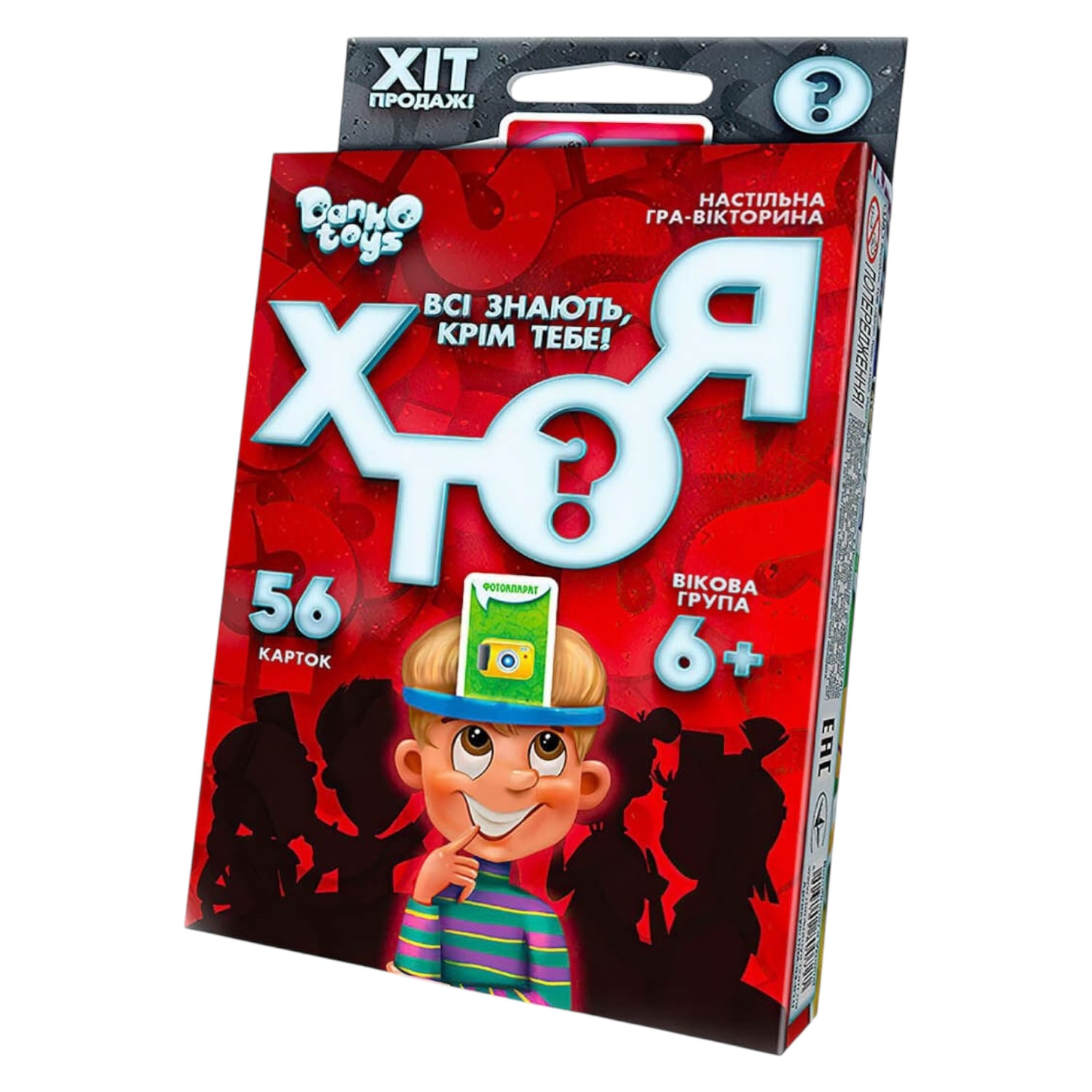Настольная игра викторина Danko Toys МИНИ КТО Я HIM-03-01U