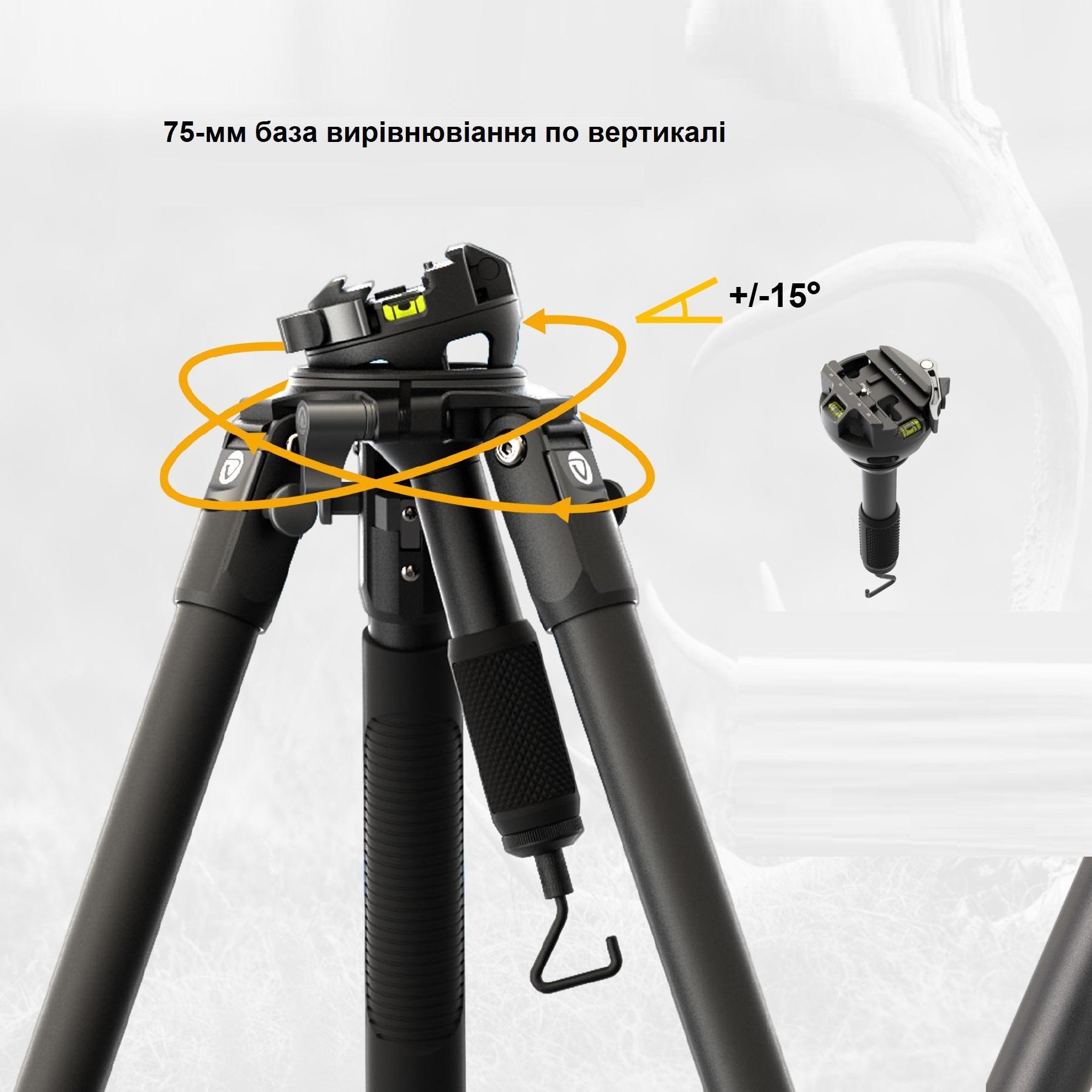 Трипод Vanguard Endeavor RL 303APR (Endeavor RL 303APR) - фото 7 Трипод Vanguard Endeavor RL 303APR (Endeavor RL 303APR) - фото 7