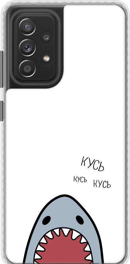 Чехол на Samsung Galaxy A52s 5G A528B Акула (4870pc-2583-42517)