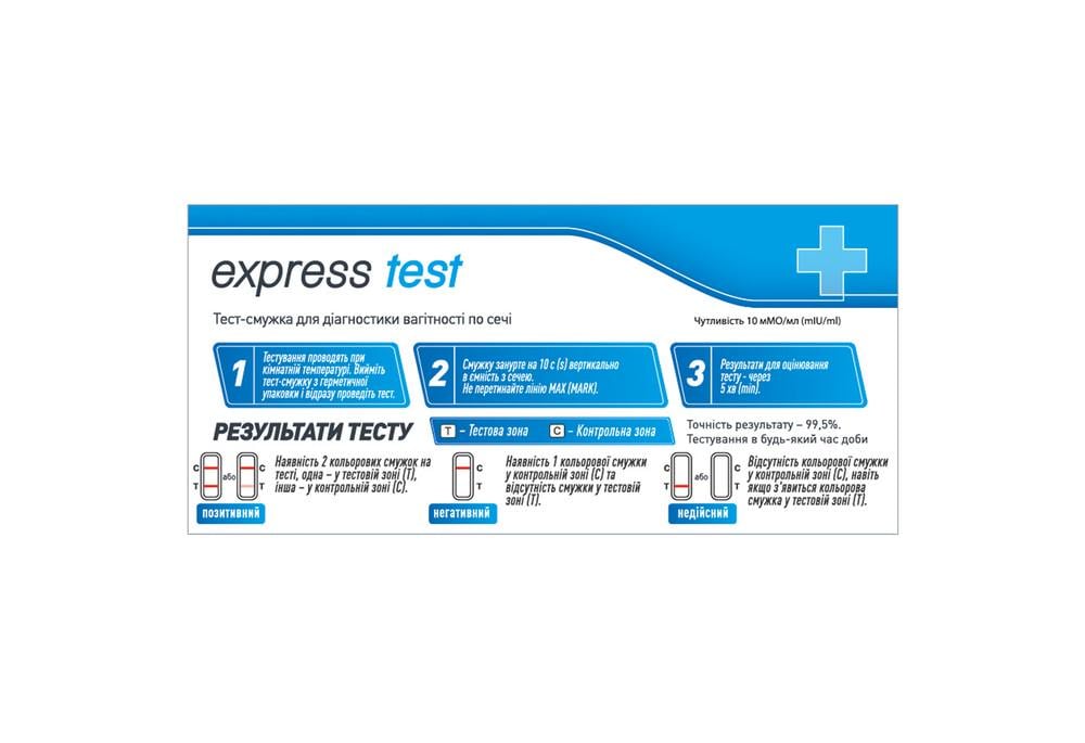 Тест-полоска на беременность Express Test №1 (COM04845) - фото 2