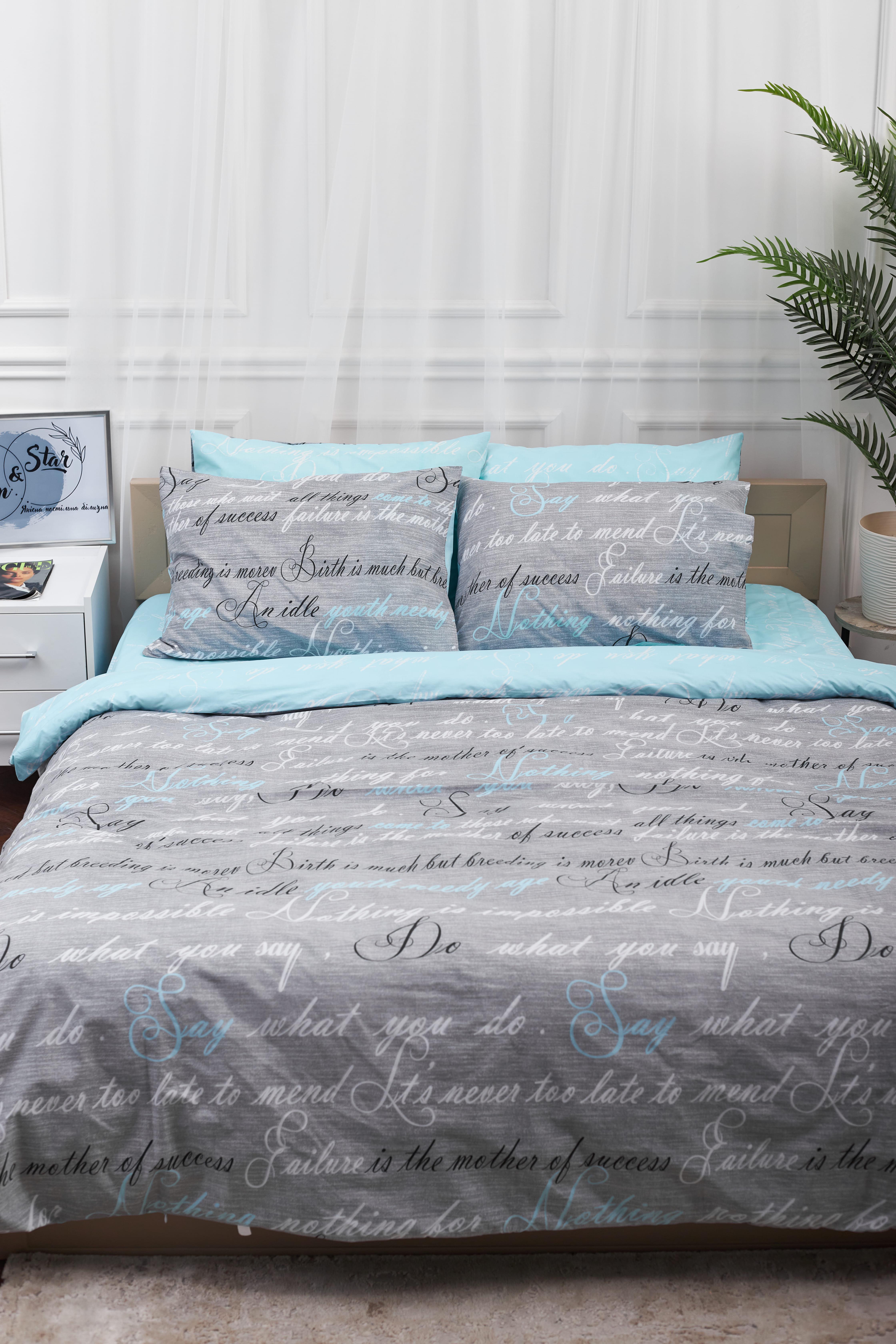 Пододеяльник Moon&Star Gold Люкс Autograph бязь двуспальный 175х210 см (MS-870000002)