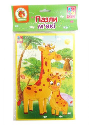 Пазлы мягкие А5 Животные зоопарка (2987456133)