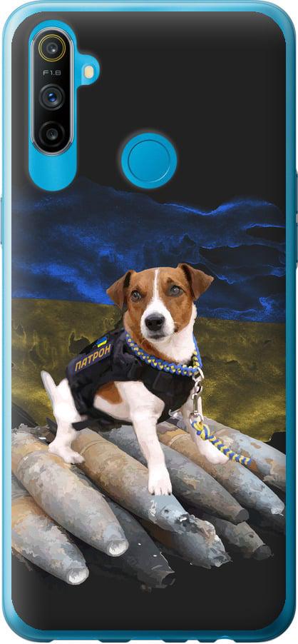 Чехол на Realme C3 Патрон (5320u-1889-42517)