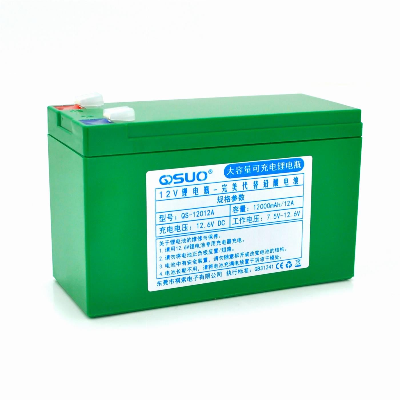 Батарея акумуляторна літієва QiSuo 12V 12A з елементами Li-ion 18650 150х64,5х97,7 мм (35219) Батарея акумуляторна літієва QiSuo 12V 12A з елементами Li-ion 18650 150х64,5х97,7 мм (35219)