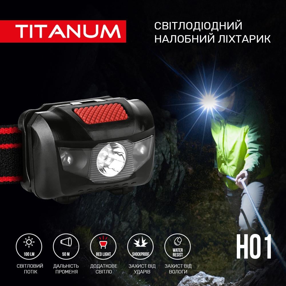 Налобный светодиодный фонарик TITANUM TLF-H01 100Lm 6500K - фото 3