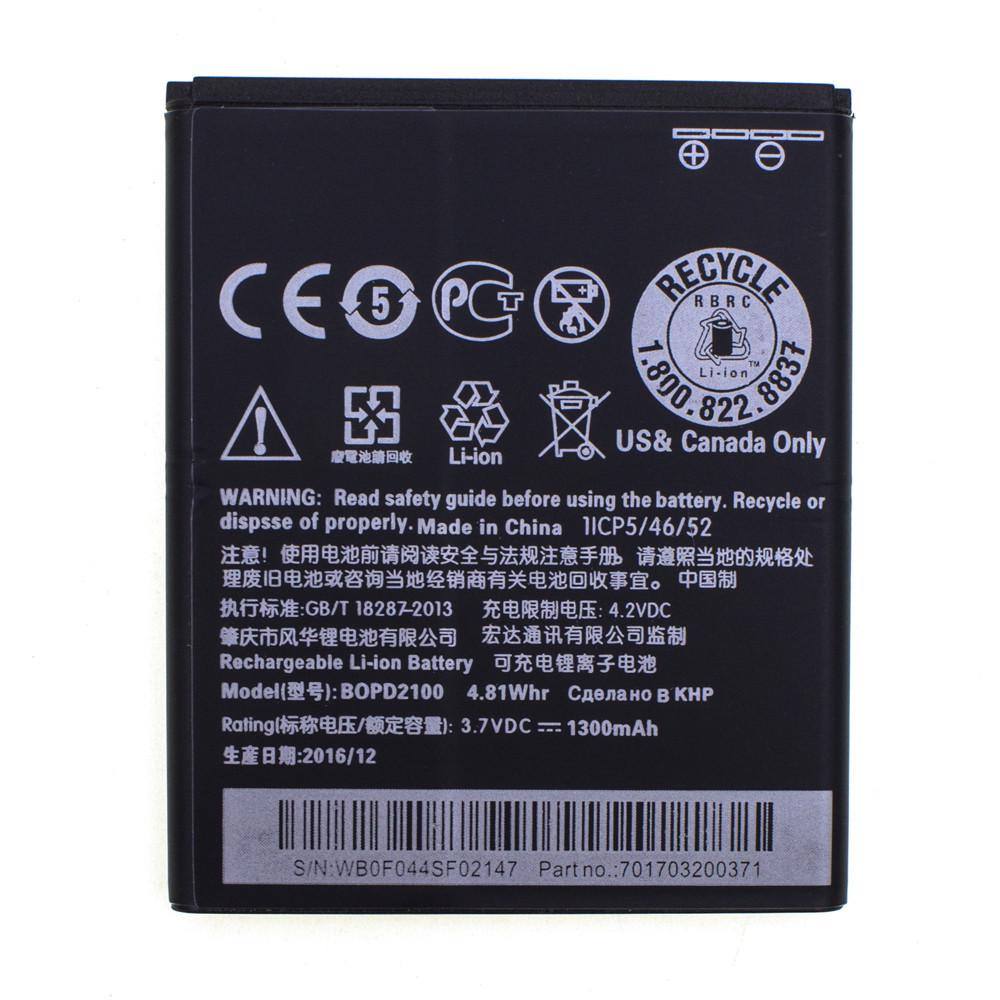 Батарея HTC Desire 210/BOPD210 Батарея HTC Desire 210/BOPD210