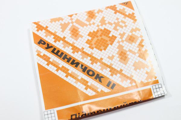 Иголки для ручного шитья Рушничок 20 шт. - фото 2