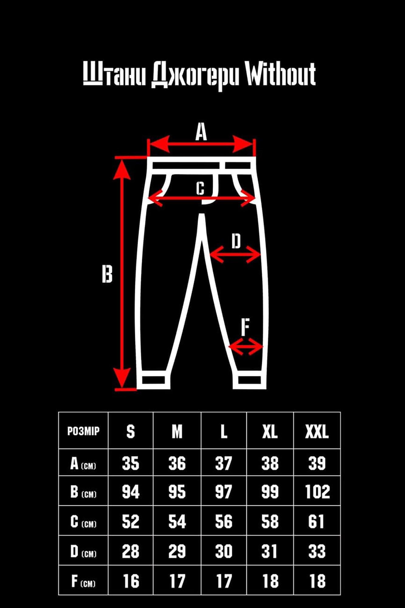 Штани джогери Without man XL Gray (XL8048127) - фото 4