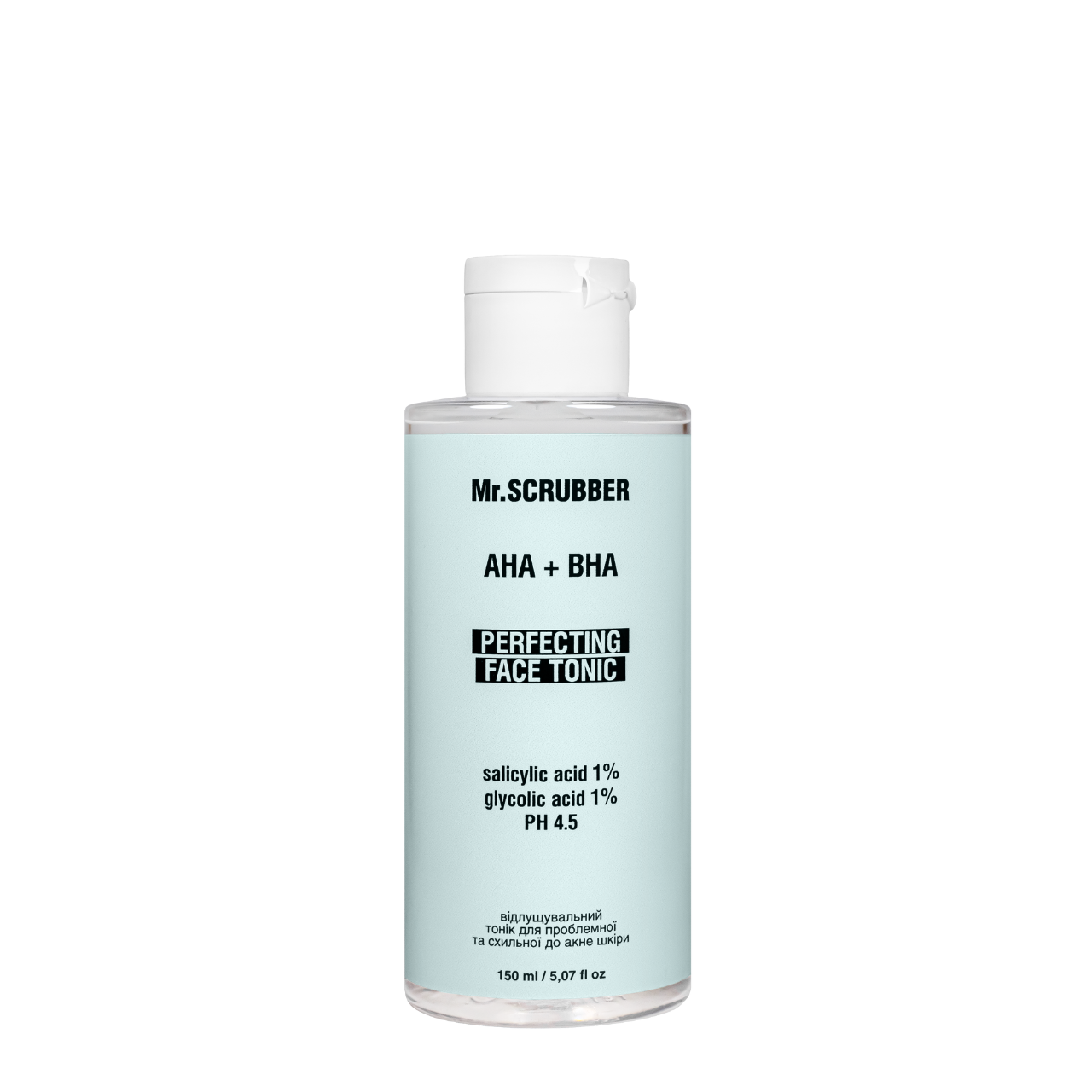 Тоник для проблемной и подверженной акне кожи отшелушивающий Mr. Scrubber Perfecting Face Tonic AHA+BHA 150 мл