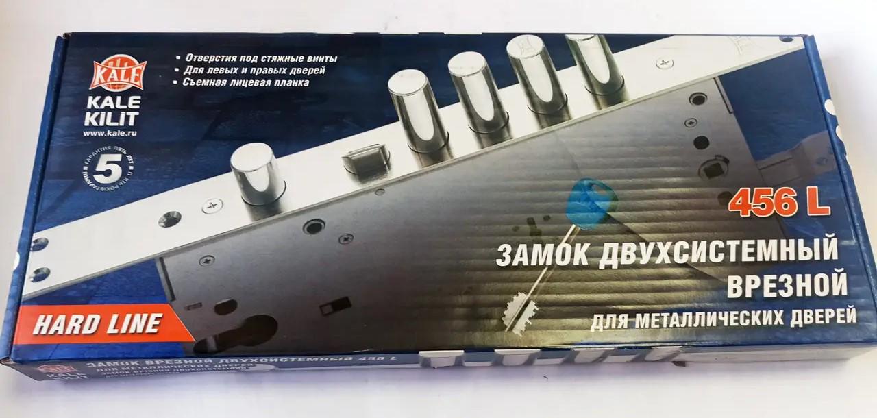 Замок 456 L двухсистемный хром 5 ключей (1-30175) - фото 8 Замок 456 L двухсистемный хром 5 ключей (1-30175) - фото 8