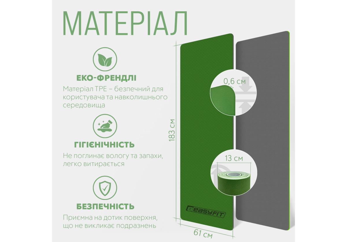 Коврик для йоги и фитнеса EasyFit TPE/TC двухслойный 6 мм Зеленый/Серый (EF-1924-GNGY) - фото 5