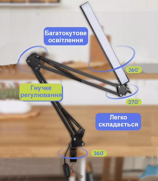 Лампа з кріпленням до столу на струбцині настільна металева світлодіодна пантограф Чорний - фото 6 Лампа з кріпленням до столу на струбцині настільна металева світлодіодна пантограф Чорний - фото 6