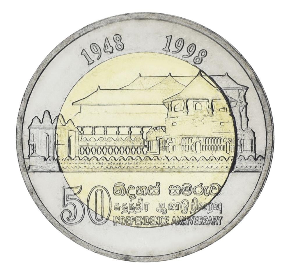 Коллекционная монета Шри-Ланка 10 рупий 1998 Биметал UNC 50 лет Независимости (М21111)