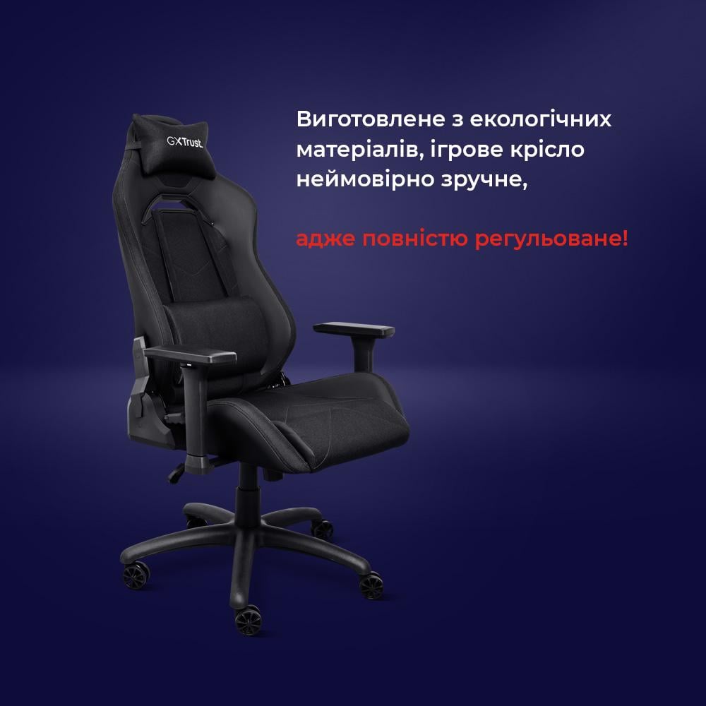 Кресло игровое Trust GXT714 RUYA ECO Черный - фото 7