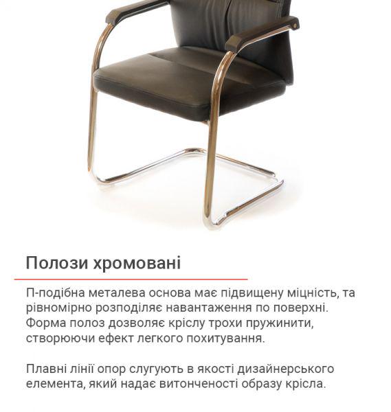 Кресло конференционное АКЛАС Натан CH CF Черный (1611385) - фото 7