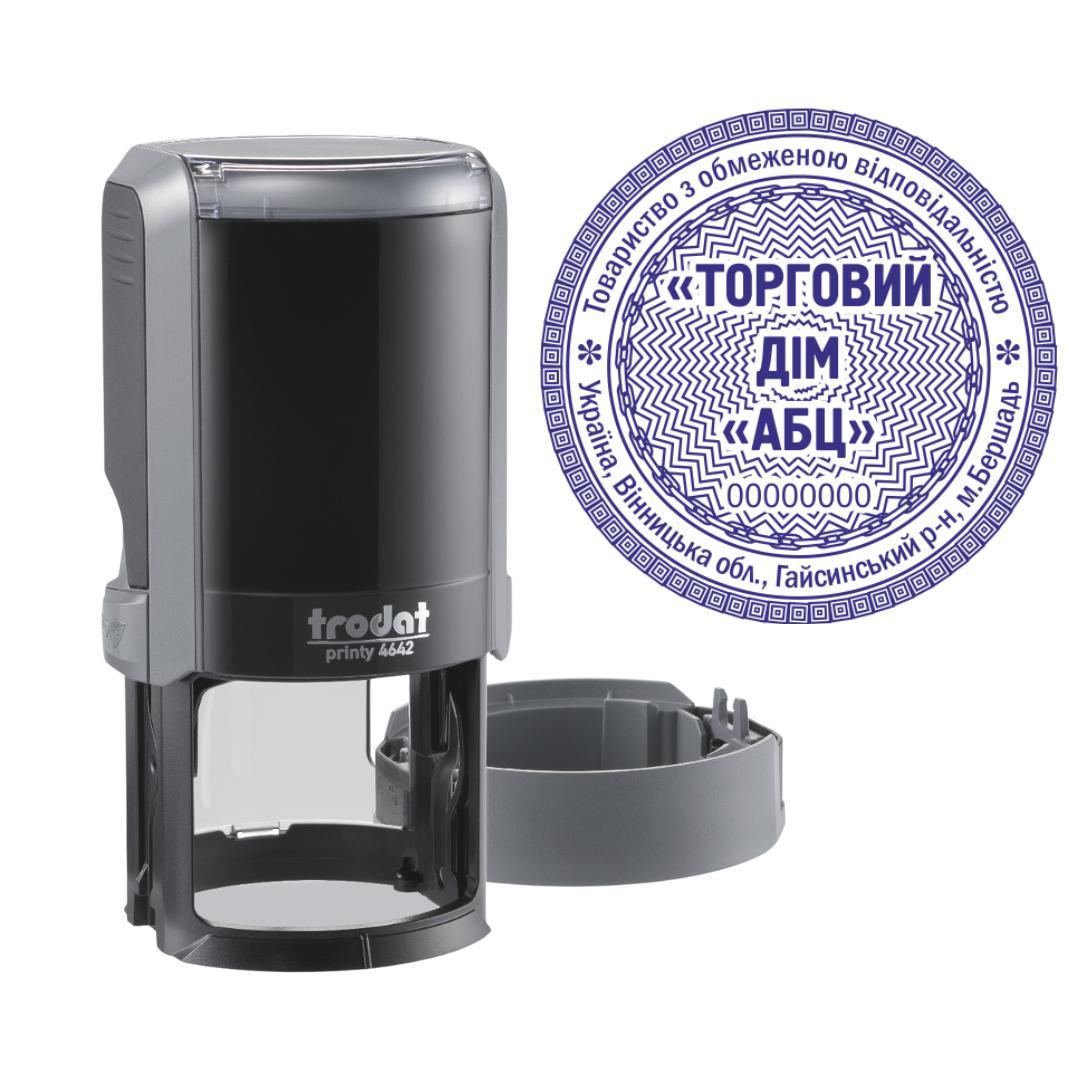 Печатка ТОВ на автоматичному оснащенні Trodat Printy 4642 з ковпачком Сірий (ТОВ5/4642/GR)