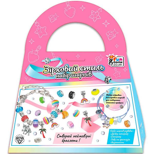 Набор для творчества браслет Звездный стиль