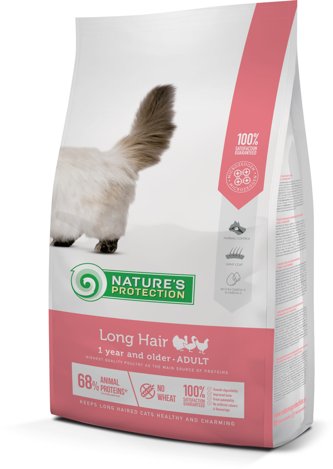 Корм сухой для котов Nature's Protection Long Hair 7 кг (24148942)