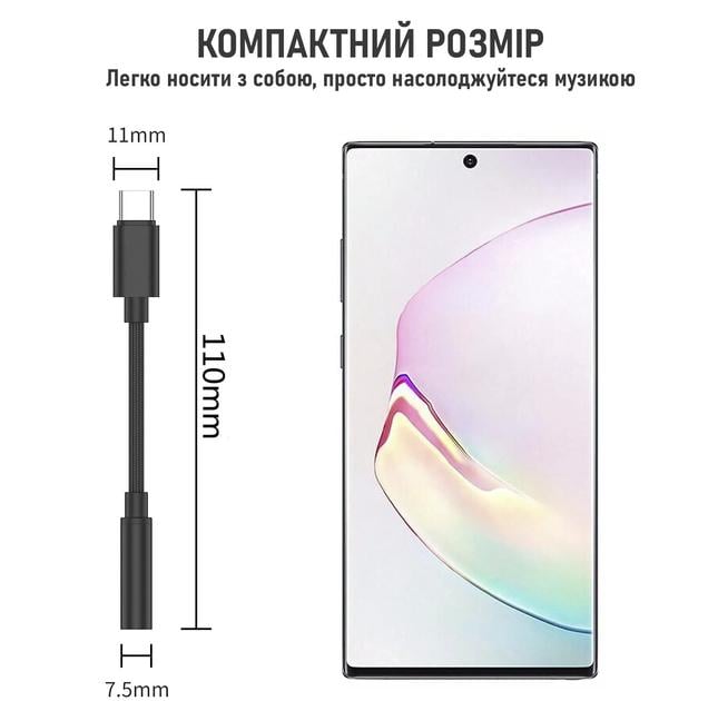 Адаптер USB Type-C Audio Jack 3,5 мм - фото 4