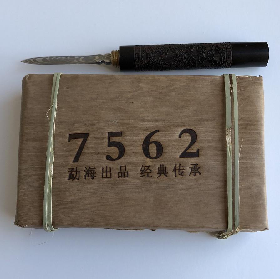 Чай Шу Пуэр 7562 2010 года брикет 250 г Чай Шу Пуэр 7562 2010 года брикет 250 г