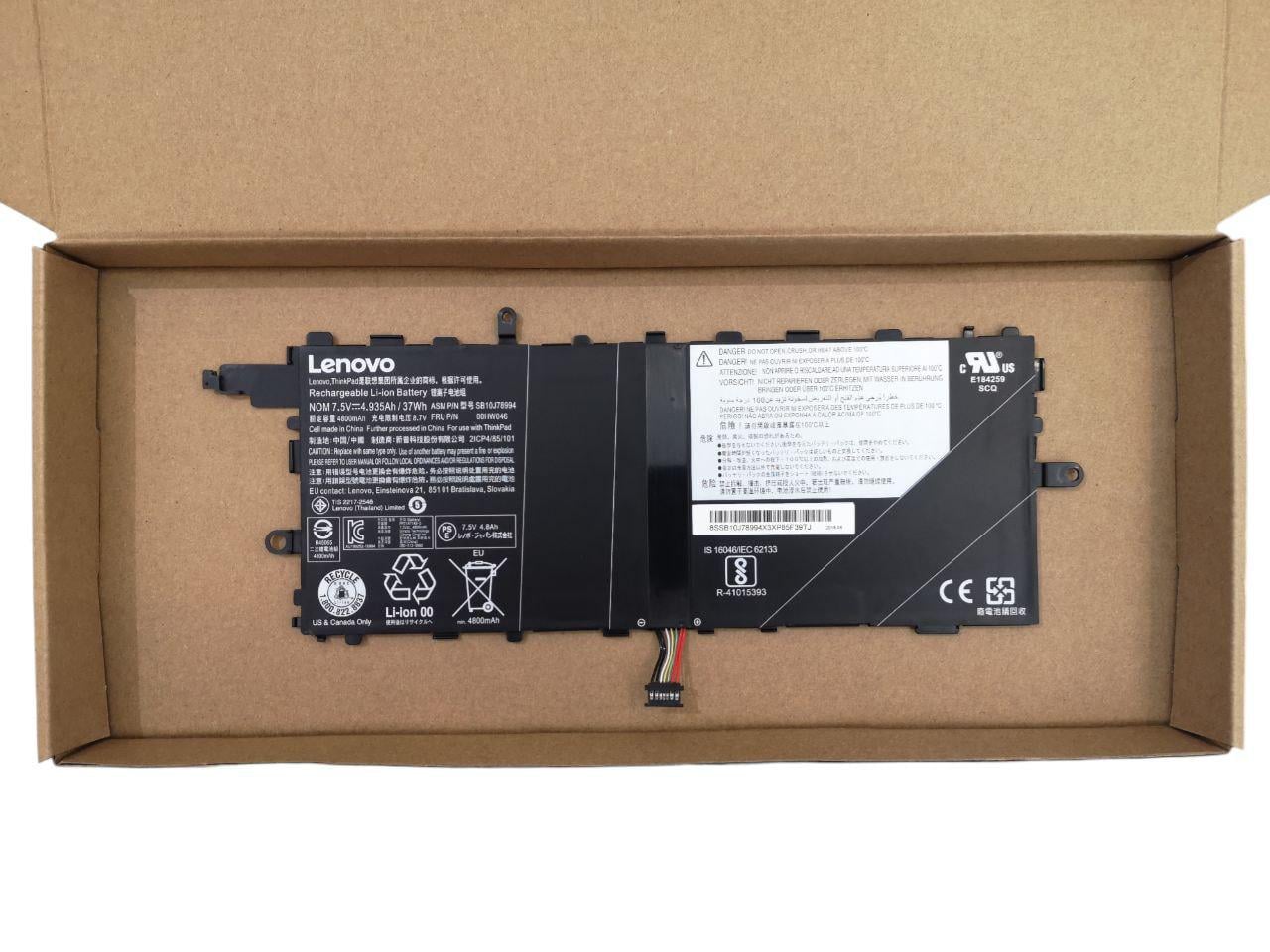 Аккумулятор для Lenovo ThinkPad X1 Tablet 12" 2016/SB10J78993/00HW045/00HW046 4935 mAh 37Wh (22427011)