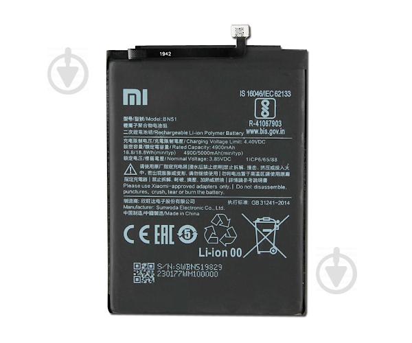 Батарея CoolBatt Xiaomi BN51 5000 mAh (Redmi 8)