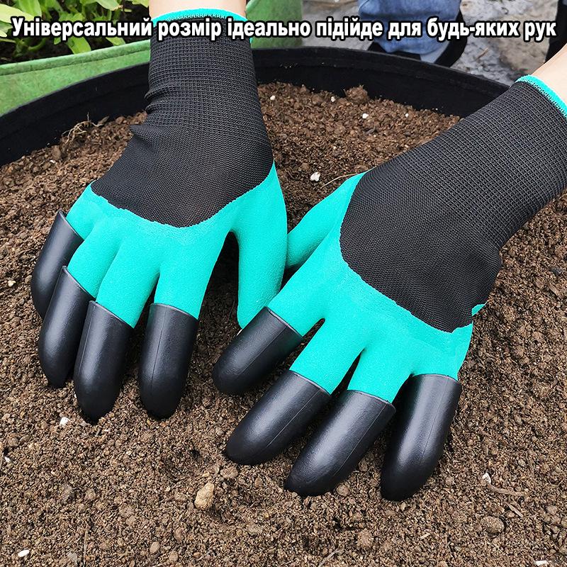 Перчатки садовые универсальные с пластиковыми когтями для сада и огорода (R9302) - фото 7 Перчатки садовые универсальные с пластиковыми когтями для сада и огорода (R9302) - фото 7