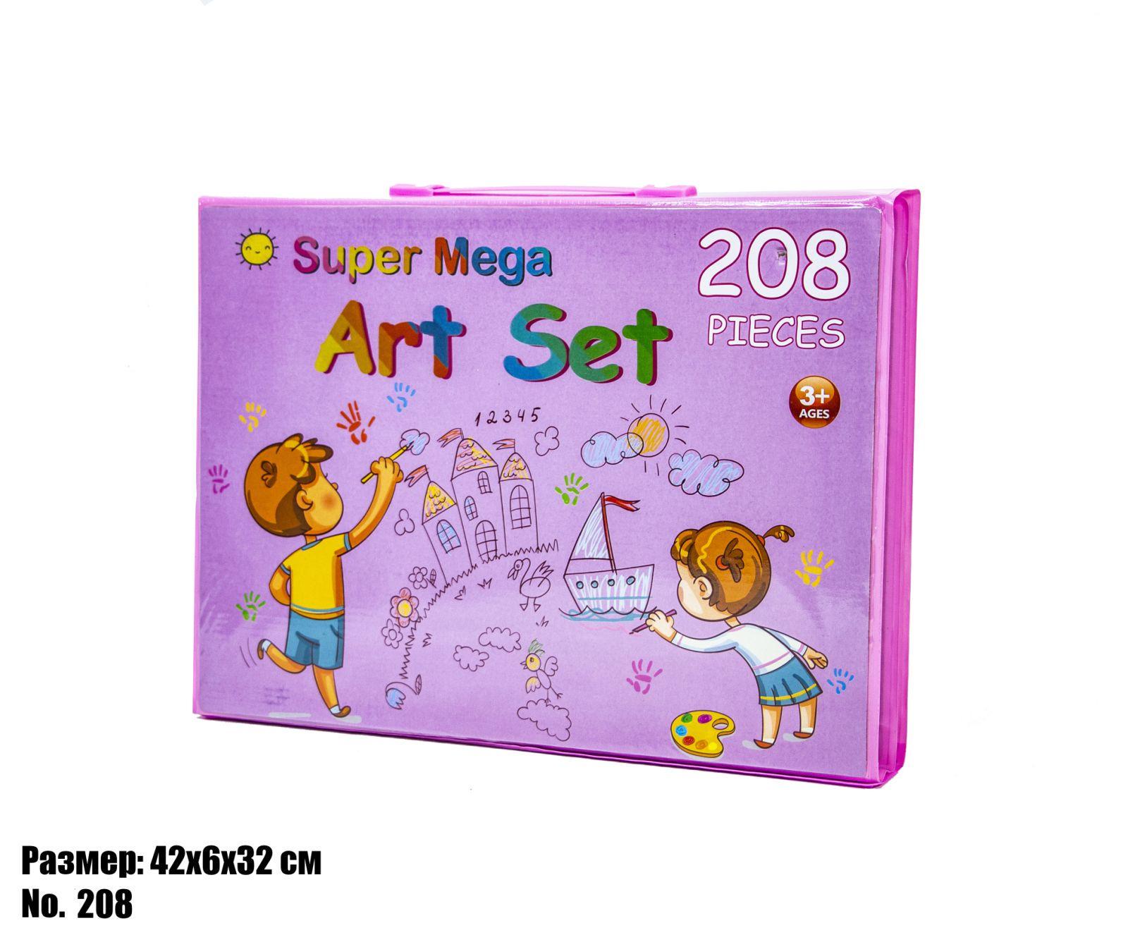 Набор для рисования Super Mega Art Set с мольбертом 208 пр. Розовый - фото 2