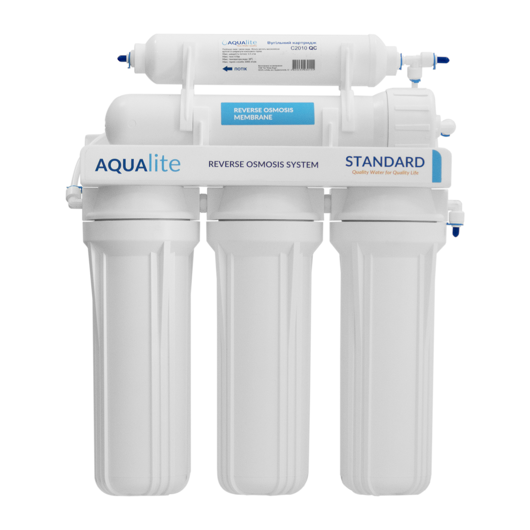 Система зворотного осмосу Aqualite Standard 5-50 - фото 2 Система зворотного осмосу Aqualite Standard 5-50 - фото 2