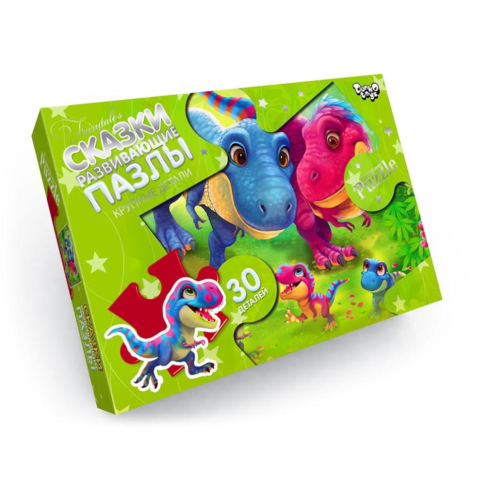 Пазлы-макси Тиранозавр Mx30-07-12 30 элементов (2990383053)