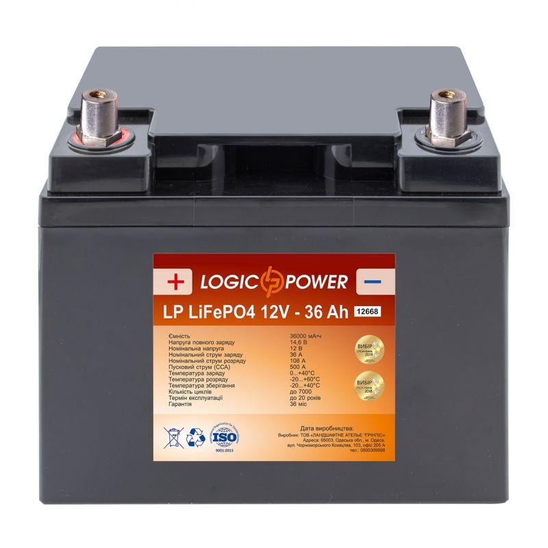 Аккумулятор для ИБП LogicPower LP LiFePO4 12668 12 V 36 Ah (15180)