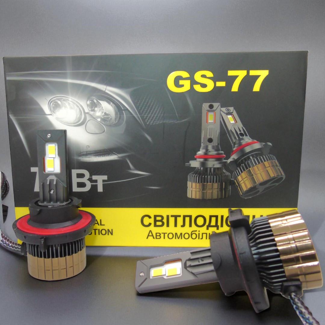 Автомобильная лампа LED GS77 H13 H/L 70W 18000LM 6000K лампа ближний/дальний свет 9-36V IP65 (2954523042)