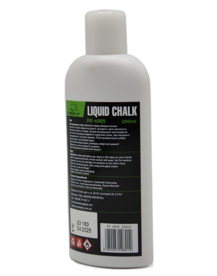 Магнезия спортивная жидкая PowerPlay PP_4005 Liquid Chalk 200 мл - фото 4