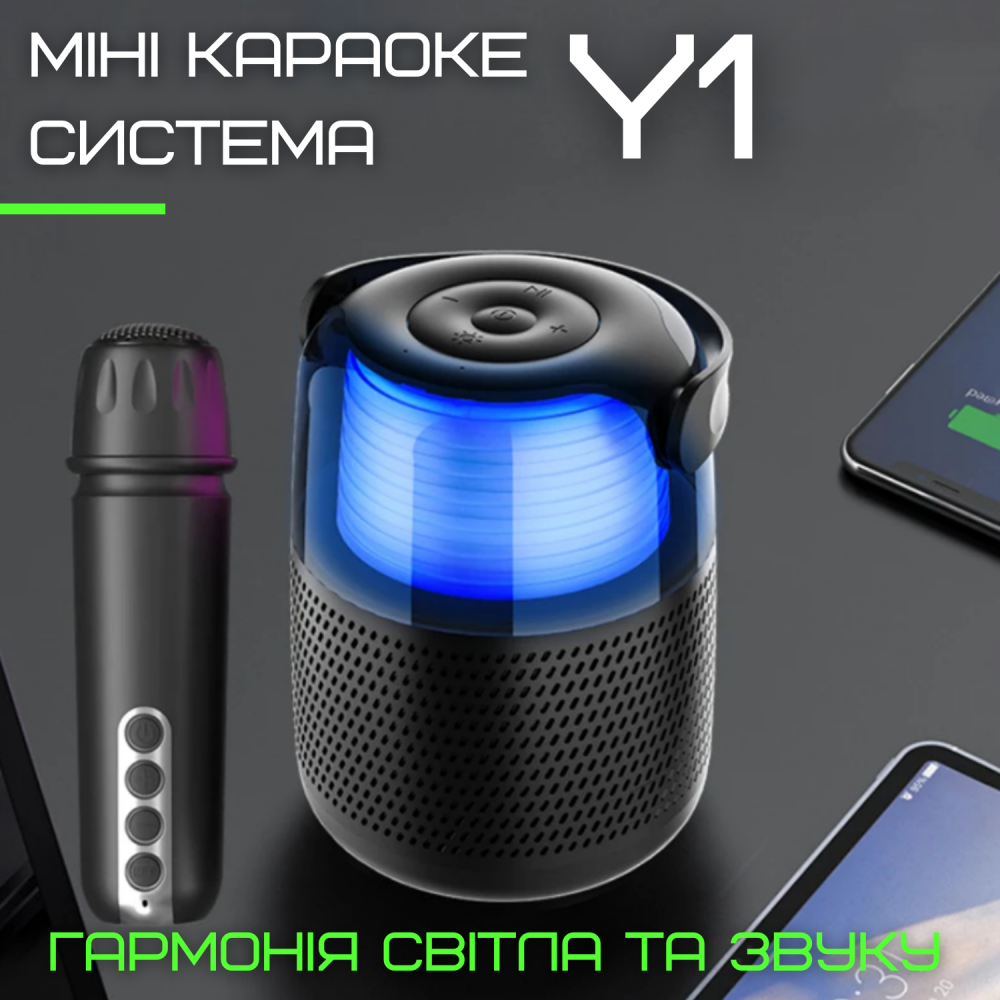 Караоке система міні У1 портативна Bluetooth функція зміни голосу/Led підсвічування Чорний - фото 2