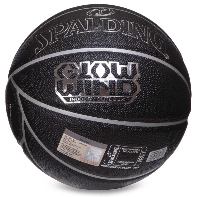 М'яч баскетбольний Zelart SPALDING 76998Y GLOW WIND №7 Чорний (DR006105) - фото 3 М'яч баскетбольний Zelart SPALDING 76998Y GLOW WIND №7 Чорний (DR006105) - фото 3