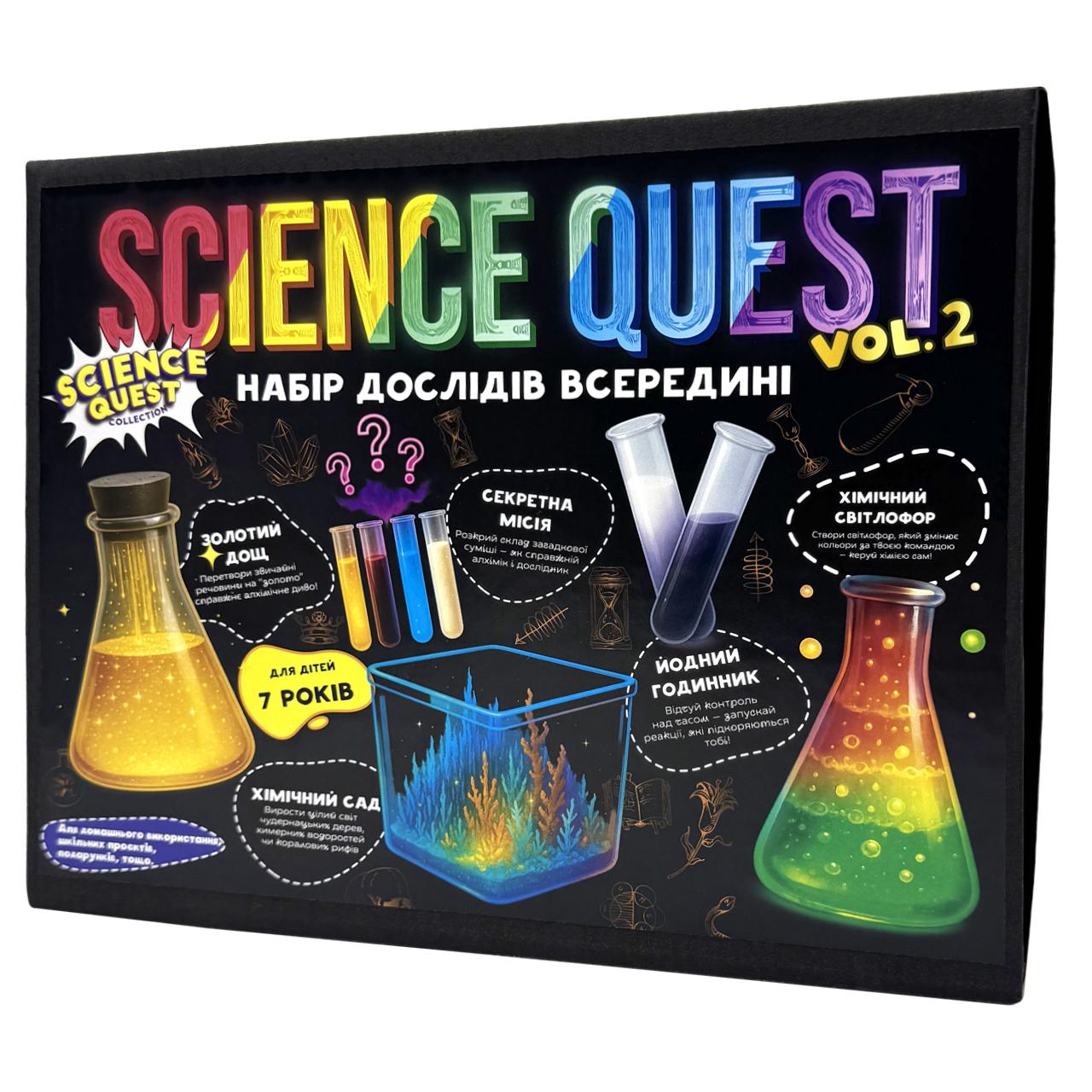 Набір для дослідів SCIENCE QUEST 5 хімічних експериментів