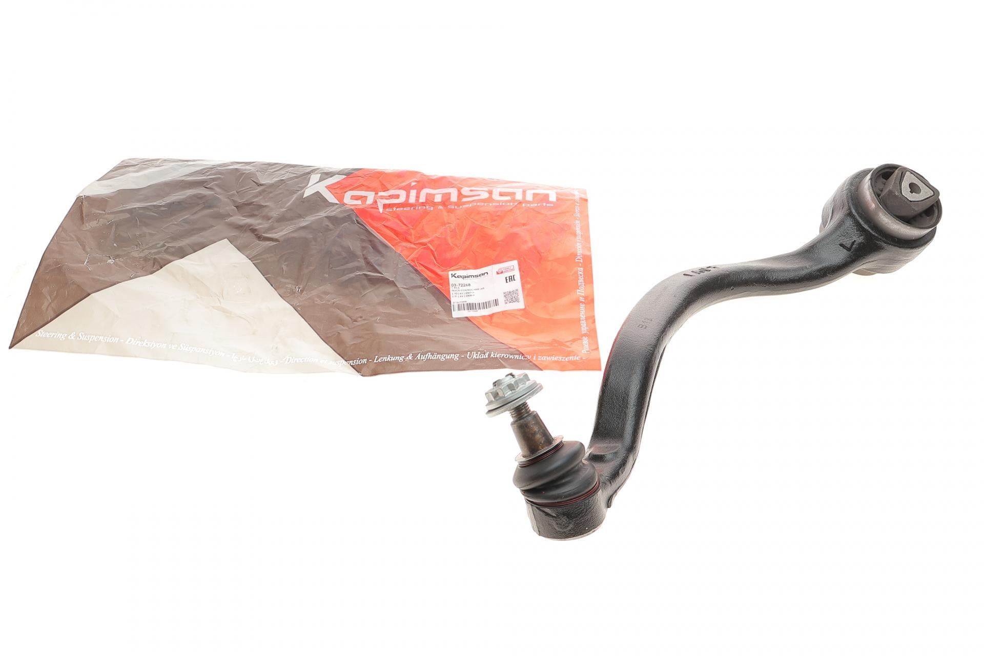 Рычаг подвески KAPIMSAN передний/снизу/спереди L BMW X5 E70/F15/F85/X6 E71/E72/F16/F86 06-19 (03-72268)