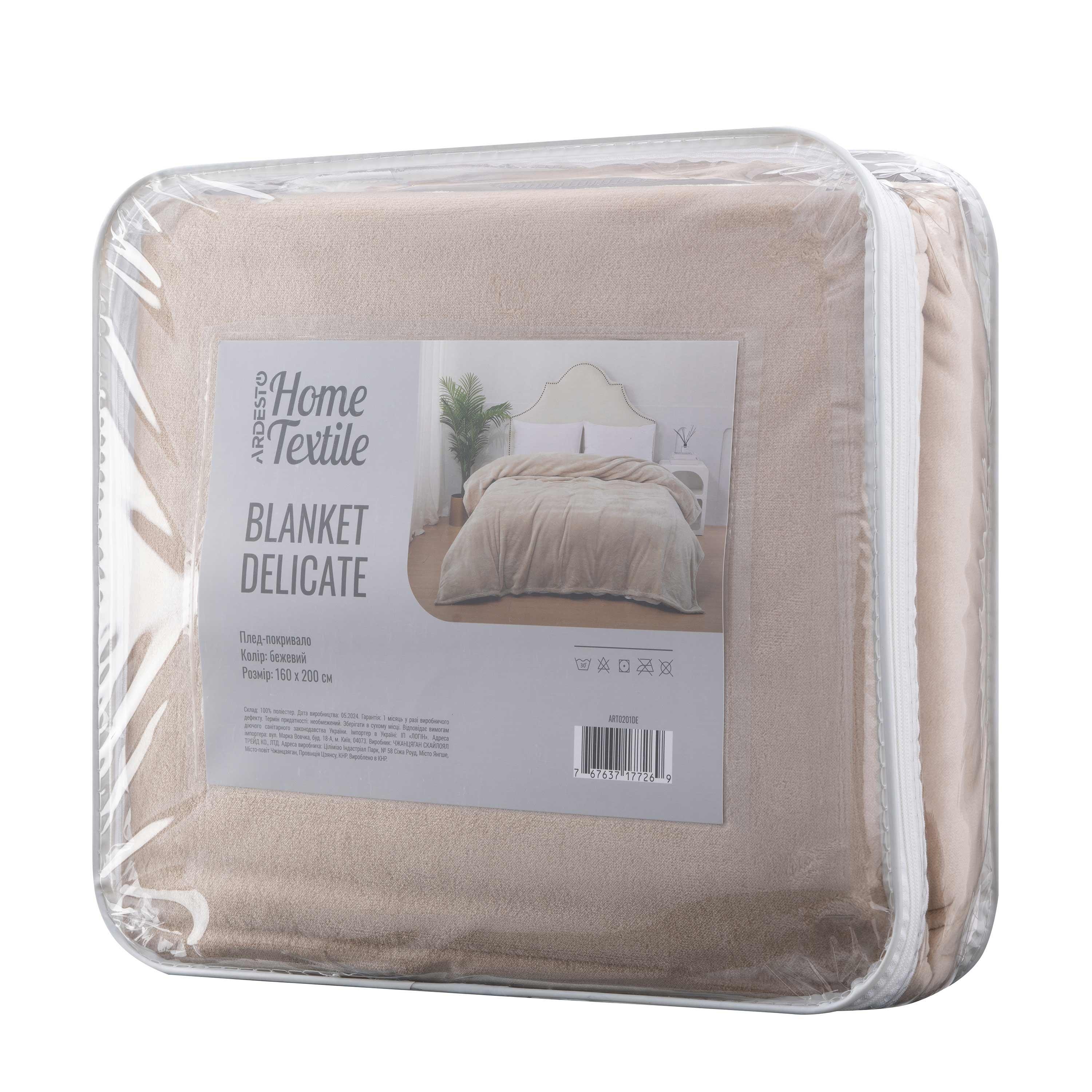 Покрывало Ardesto Delicate 160x200 см Бежевый (ART0201DE) - фото 1 Покрывало Ardesto Delicate 160x200 см Бежевый (ART0201DE) - фото 1