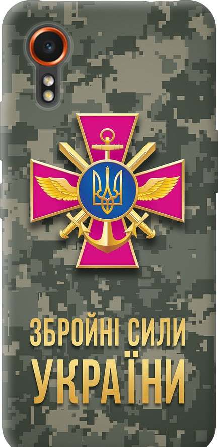Чехол на Samsung Galaxy Xcover7 ЗСУ (5269u-3695-42517)