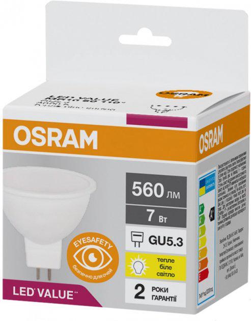 Лампа светодиодная Osram GU5,3/7W/220-240V/560lm/3000К/110° (4058075689299)