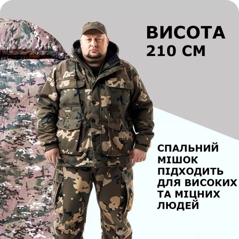 Cпальный мешок Арктика 2500 зимний Multicam (tf5578) - фото 12