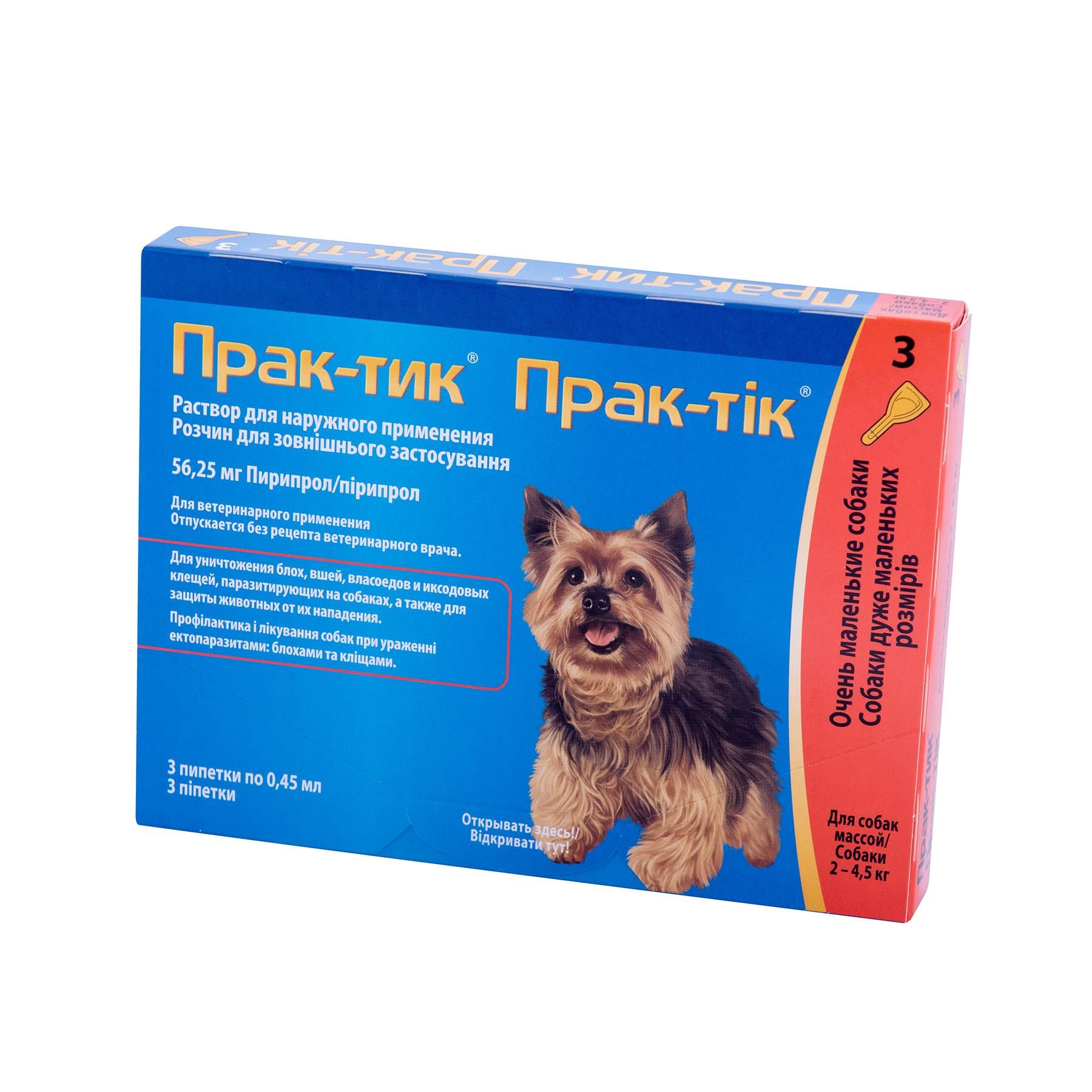 Противопаразитарные капли для собак Prac-tic 12,5% 0,45 мл (000354)