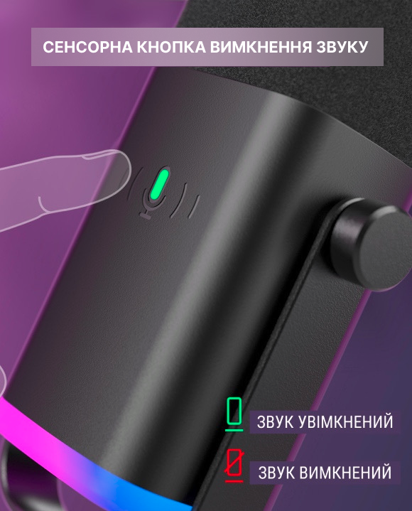 Мікрофон динамічний Fifine AM8 USB XLR RGB - фото 7 Мікрофон динамічний Fifine AM8 USB XLR RGB - фото 7