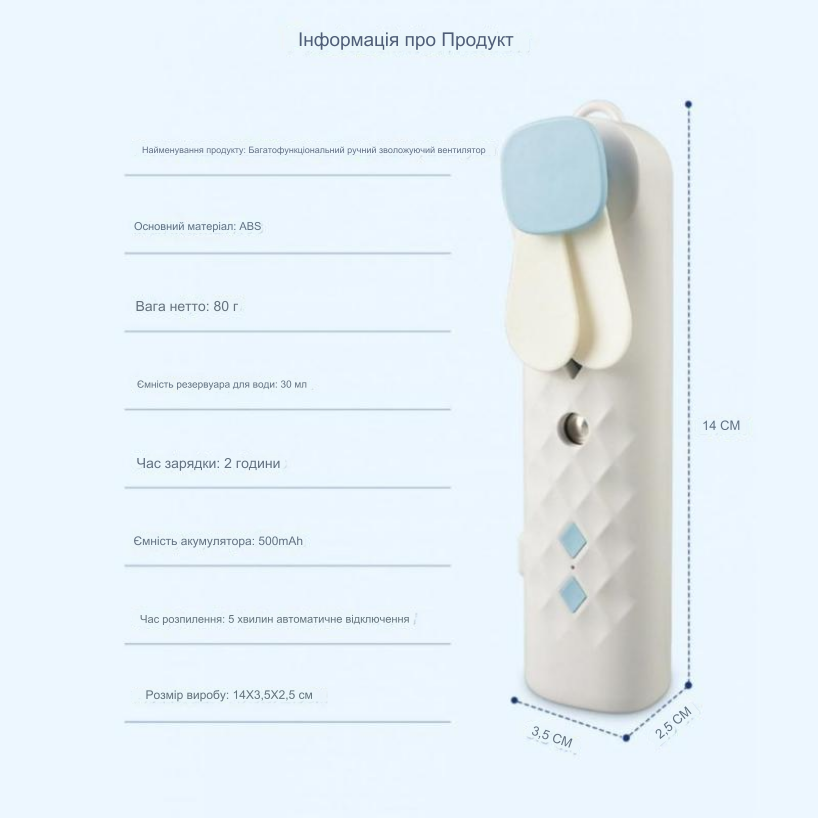 Вентилятор ручний USB акумуляторний 427 W - фото 2