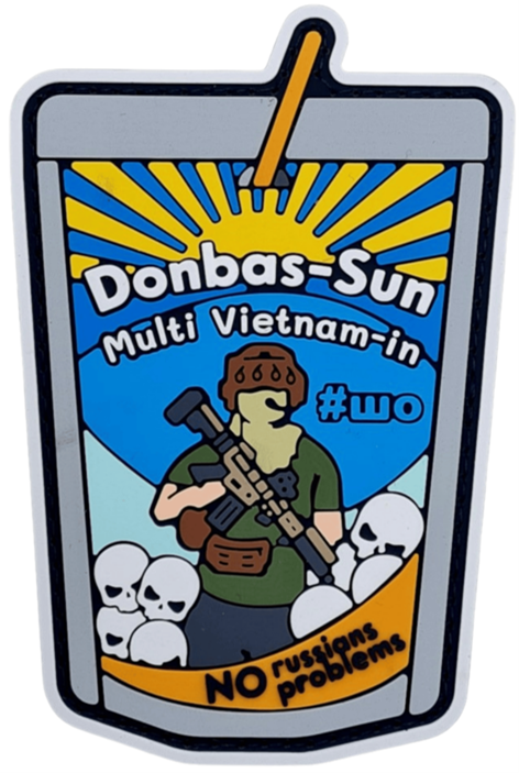 Патч DONBAS-SUN (PATCH-0118)