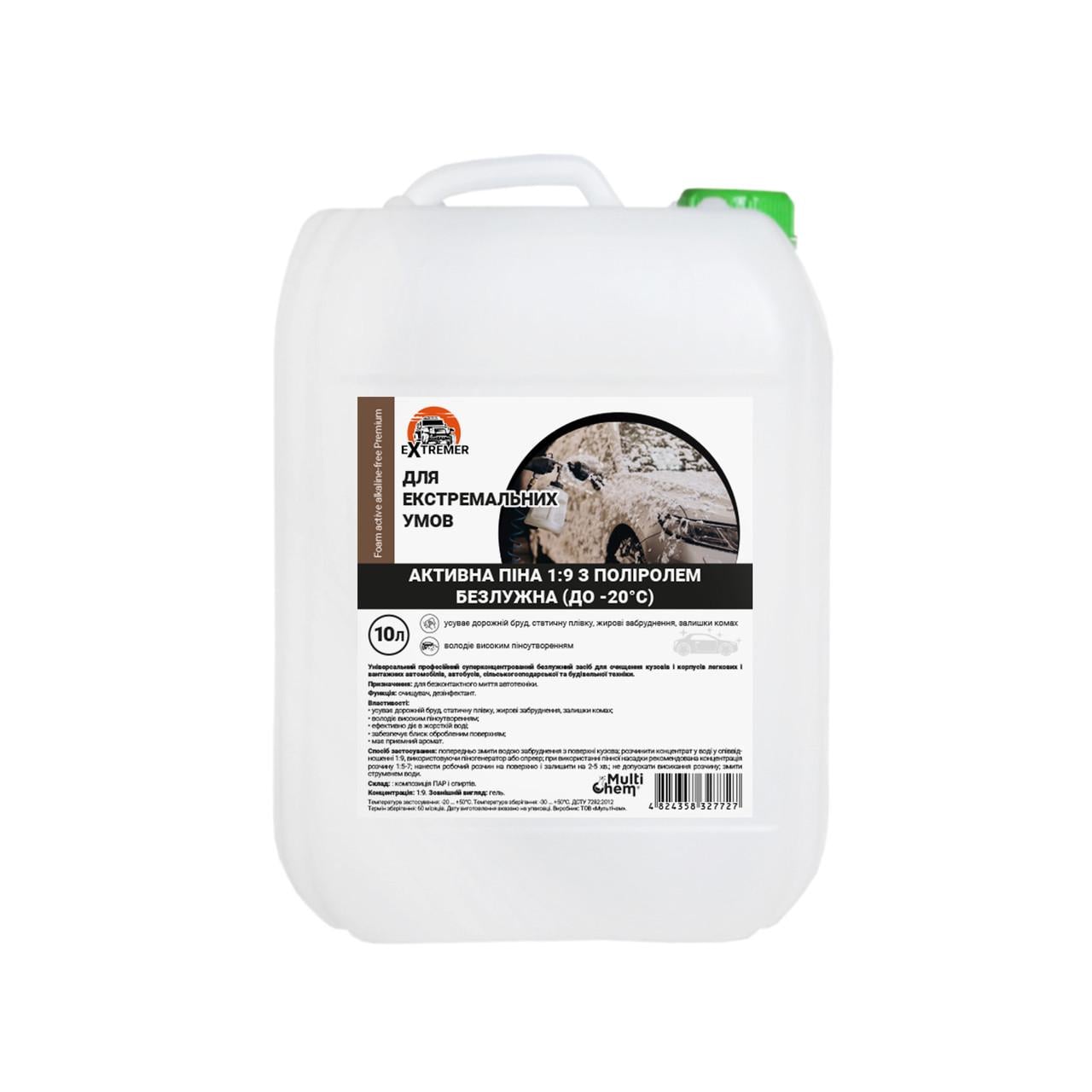 Активная пена безщелочная Foam active alkaline free Premium 1:9 10 л (140113)