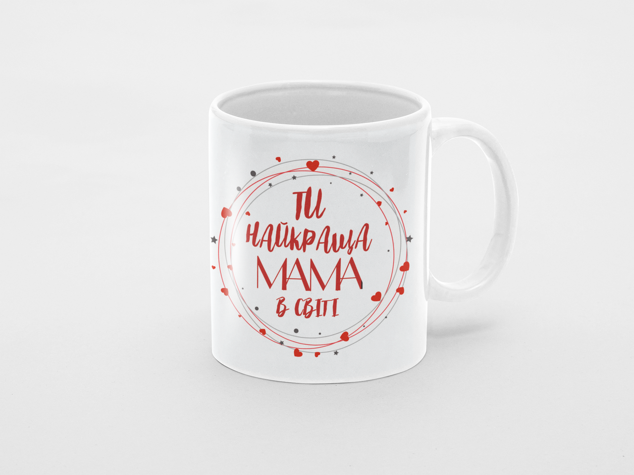Чашка Ты самая лучшая мама в мире 320 мл Белый (КР-319у)