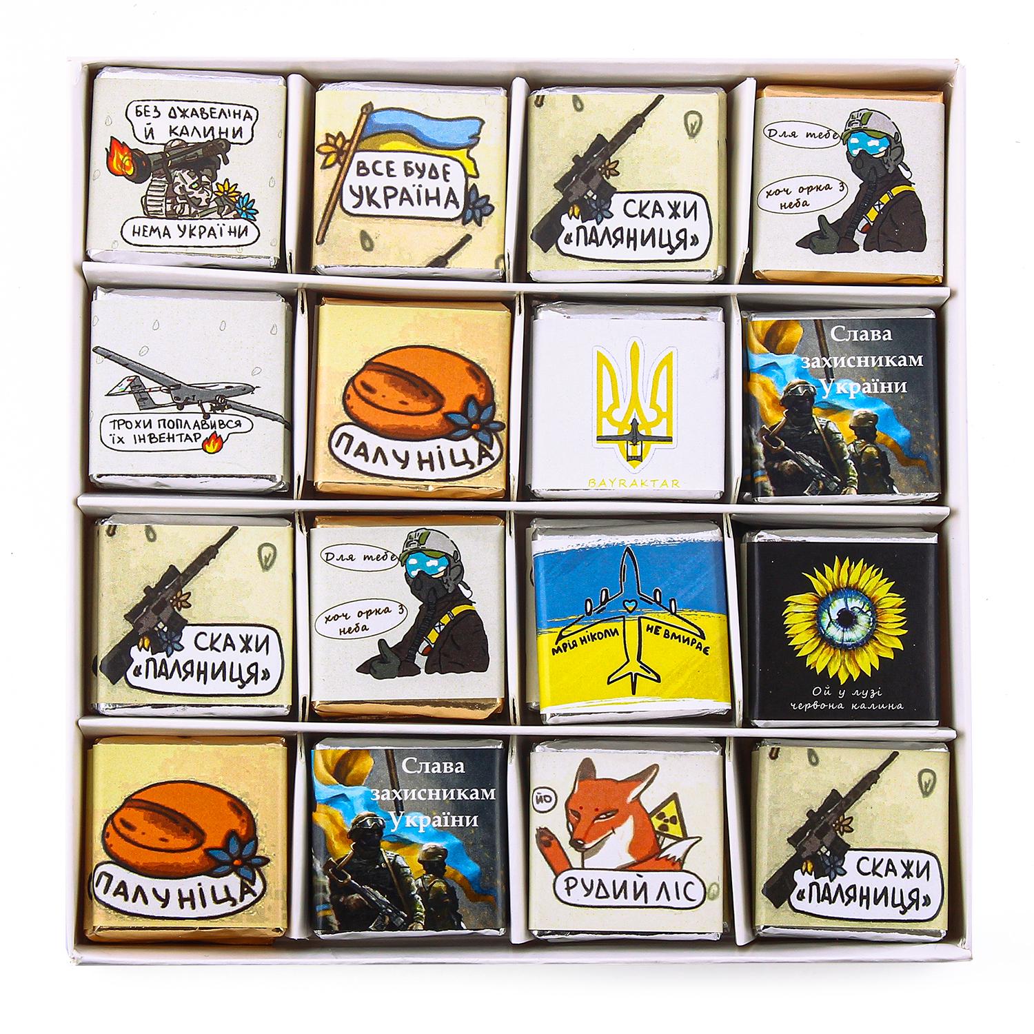 Набор шоколада Крафт печиво Патриотическое ассорти 80 шт. 5 г/шт. 400 г/уп.