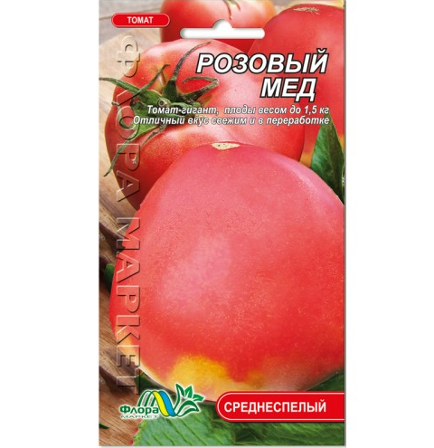 Насіння томату Рожевий мед середньостиглий 0,1 г (26103)