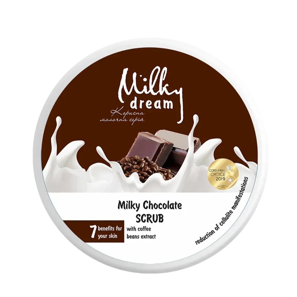 Скраб антицелюлітний Milky Dream Молочно-шоколадний 350 г